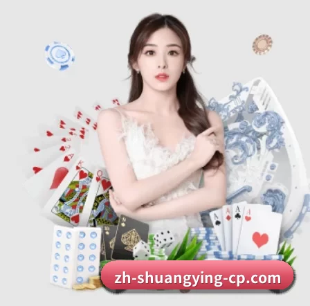 双赢彩票入口App下载 APP
