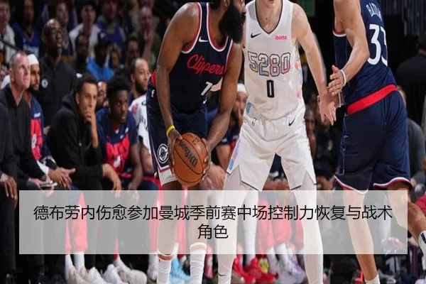de-bu-lao-nei-shang-yu-can-jia-man-cheng-ji-qian-sai-zhong-chang-kong-zhi-li-hui-fu-yu-zhan-shu-jue-se-3-349.jpg